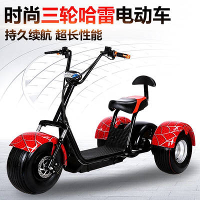 極速達(dá)三輪哈雷電動車前后減震帶靠背三輪踏板車軸傳動哈雷電動車 60v750w【圖片 價(jià)格 品牌 報(bào)價(jià)】-京東