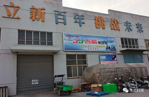 不到1個月,5家電動車廠清退,出事企業有什么共同點