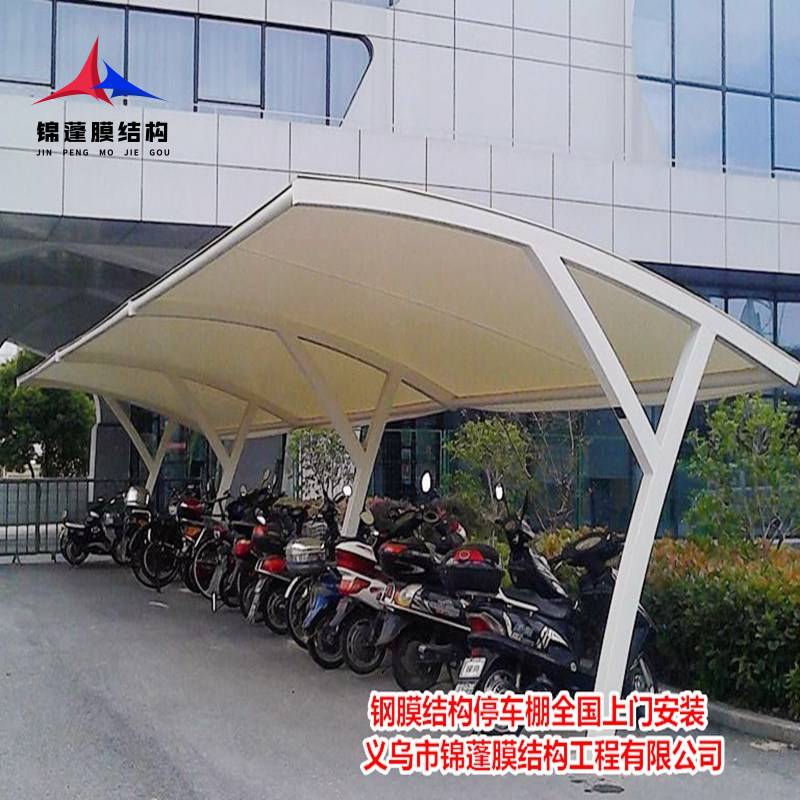 膜結(jié)構(gòu)停車棚效果圖 員工停車棚施工 電動車摩托車遮雨棚