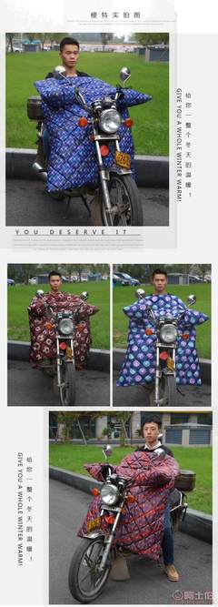 【晨莉廠家批發(fā)電動車擋風(fēng)被加厚防寒護(hù)臀電瓶車擋風(fēng)被冬季摩托車擋風(fēng)被006】永康市唐先鎮(zhèn)晨莉休閑用品廠 - 產(chǎn)品庫