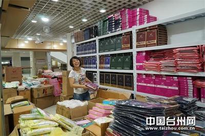 路橋“新商城”開業在即，商戶搬遷忙，日用百貨銷售迎新機遇